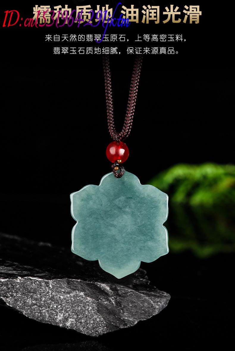 Burmese Jadeite Flower Pendant - огляд і ціна Necklace Pendant