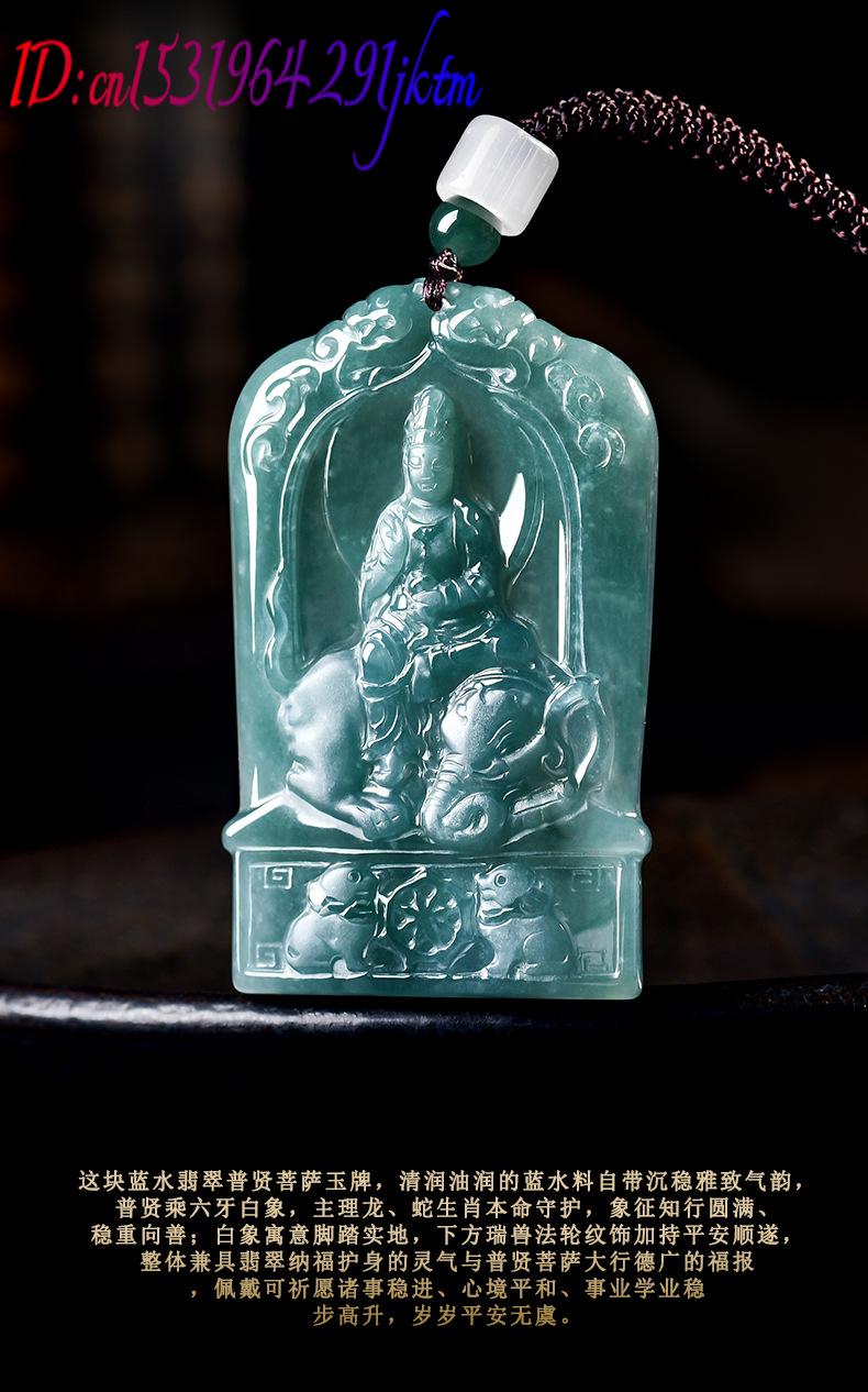 Natural Burmese Jadeite Guanyi - огляд і ціна Necklace Pendant
